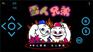 儿时小霸王安卓版
