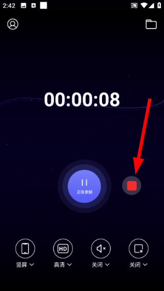 手机录屏神器