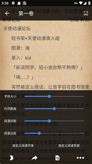轻小说文库