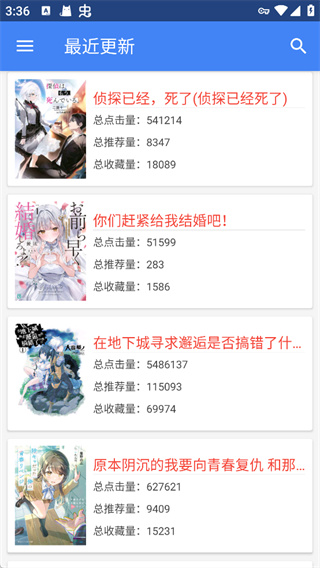 轻小说文库