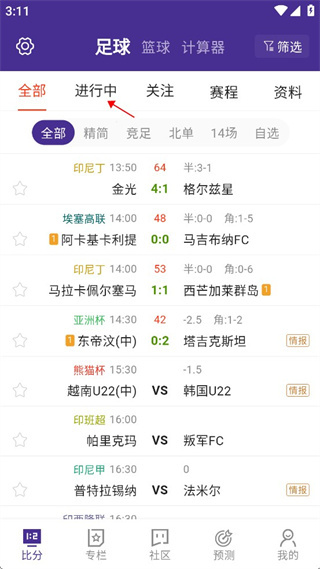 捷报比分手机版
