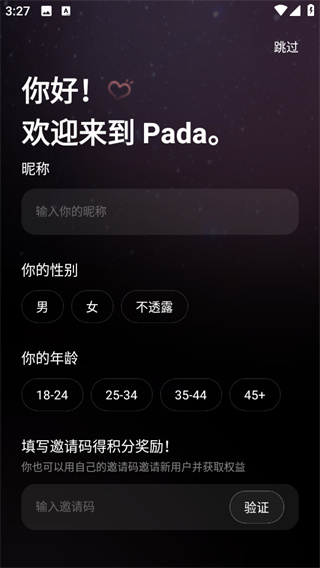 pada app