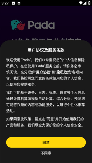 pada app