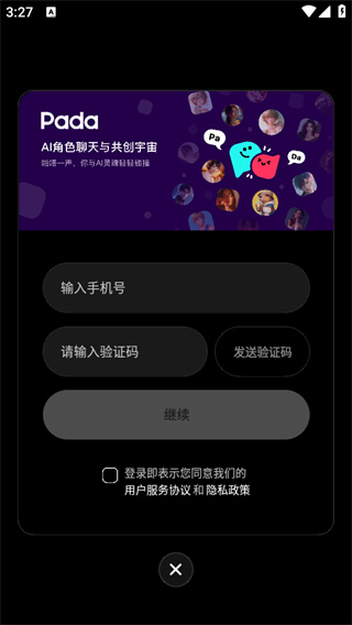 pada app