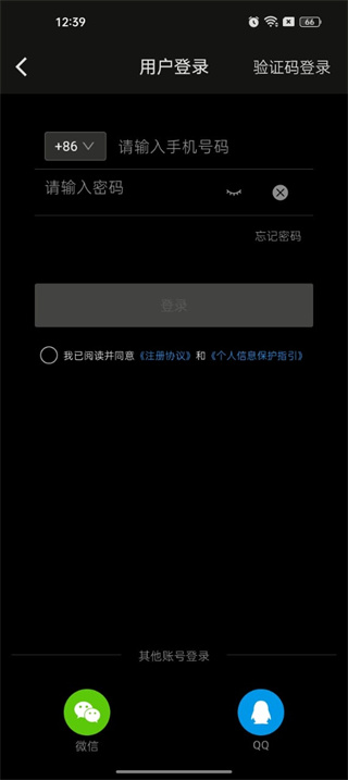 捷报比分手机版2.0