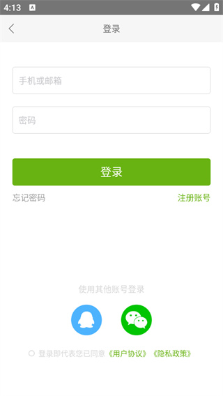 帮你学