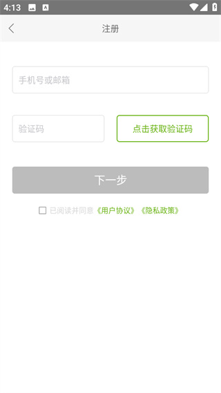 帮你学