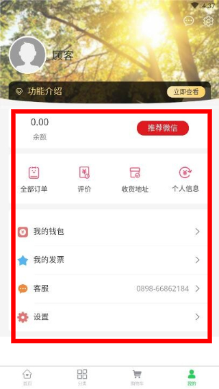 鲜动员