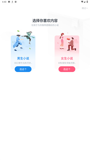米读极速版官方