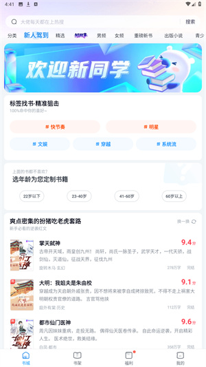 米读极速版官方