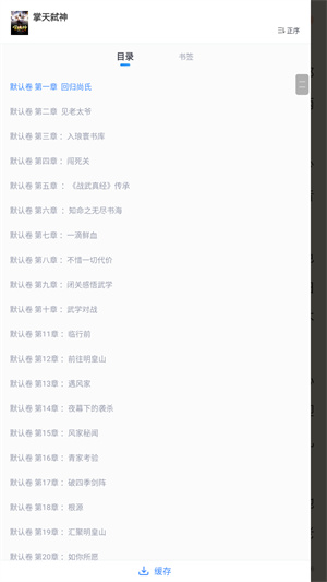 米读极速版app