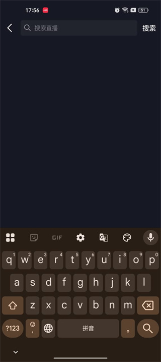 抖音直播伴侣app