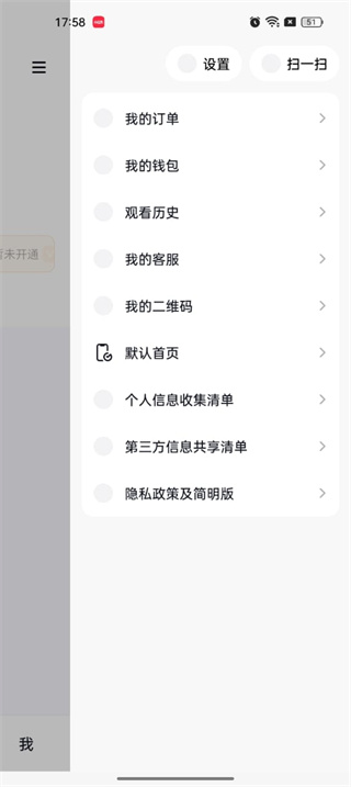抖音直播伴侣官网