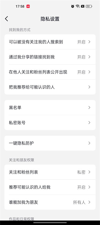 抖音直播伴侣手机版