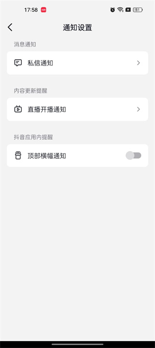 抖音直播伴侣手机版