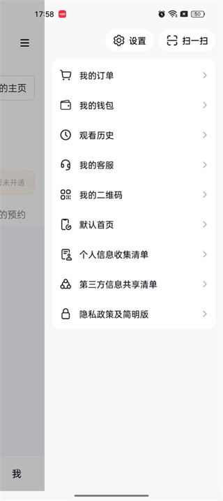 抖音直播伴侣app官方下载手机版