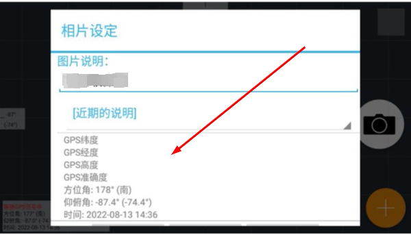 AngleCam角度相机