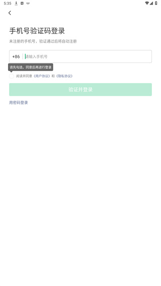 圆梦志愿官网