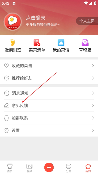 厨房菜谱大全