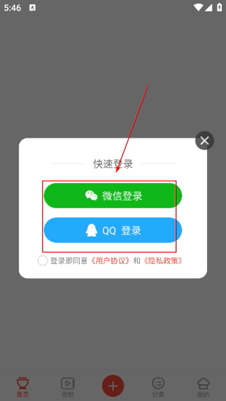 厨房菜谱大全