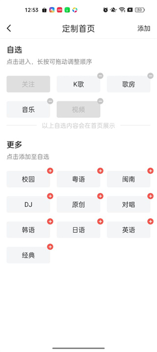 开心微微国际版下载
