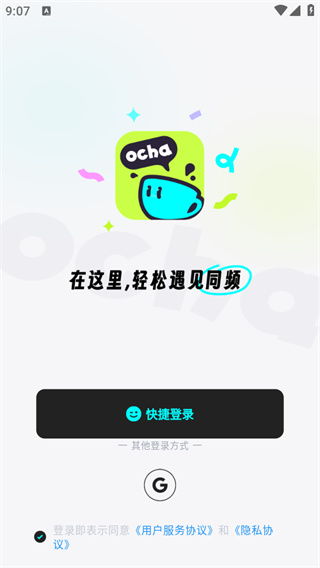 Ocha