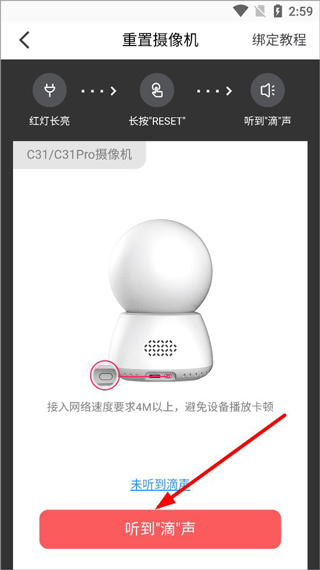 和目监控摄像头