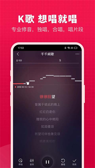 开心微微最新版本