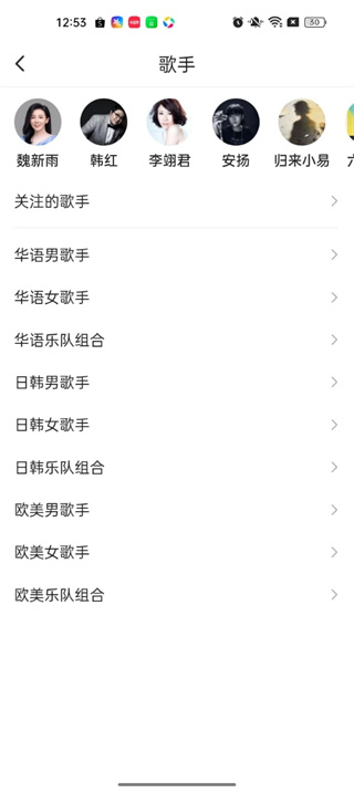 开心微微最新版本
