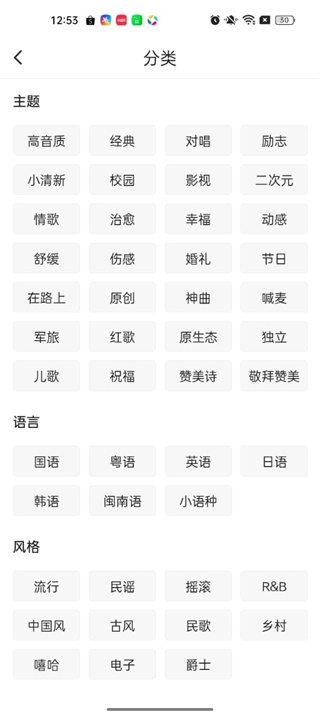 开心微微最新版本