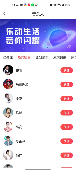 开心微微最新版本