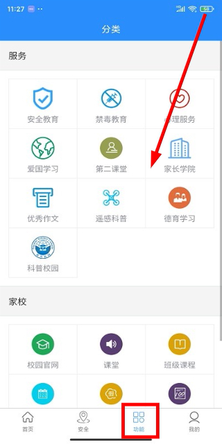 北斗平安卡