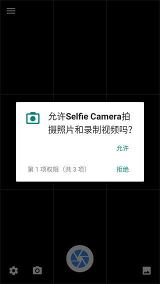 超清单反相机
