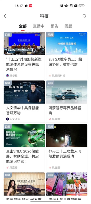 凤凰视频