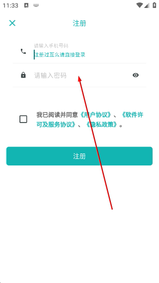 寄居客