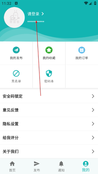 寄居客
