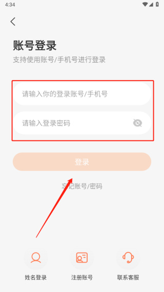 西柚英语