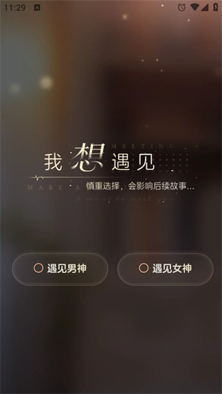 半月湾