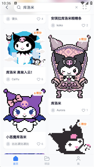我嘞个豆