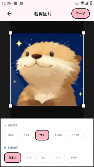 拼豆喵app