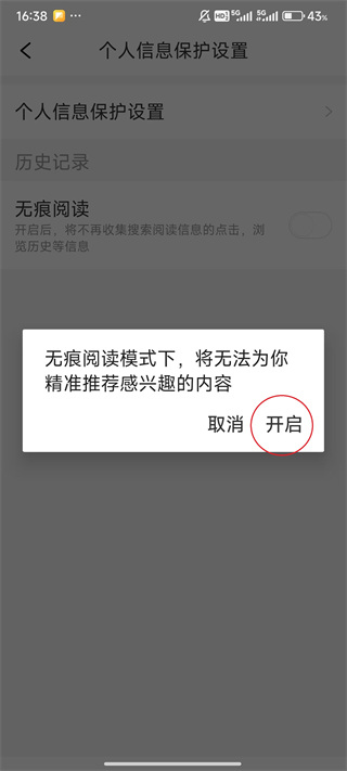 今日早知道
