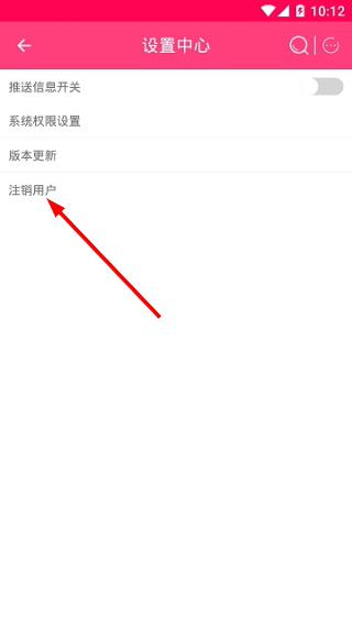 女性癫痫