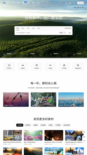 vj师素材网