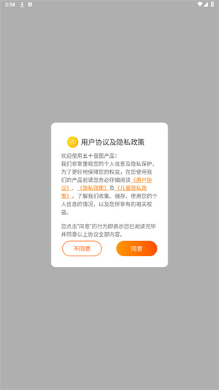 早道日语五十音图