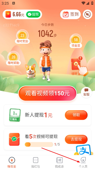 步步积木