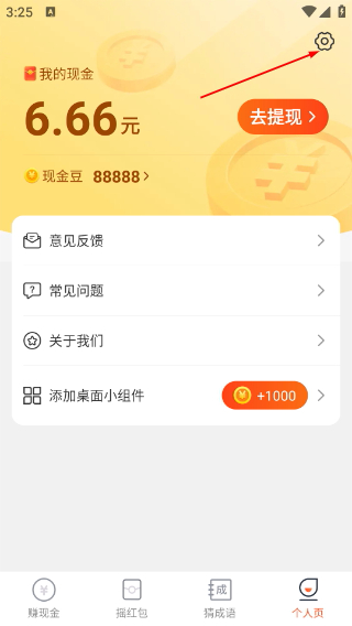 步步积木