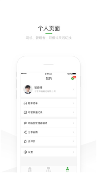 谷雨