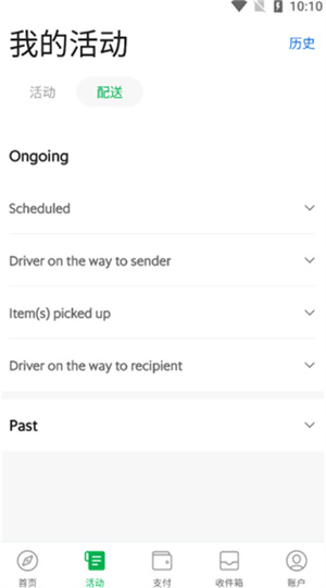 GrabCars官方