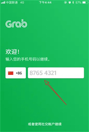 GrabCars官方