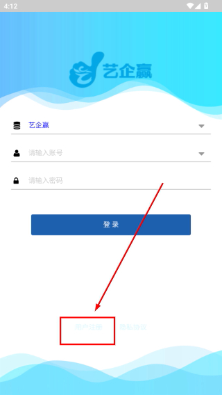 艺企赢管理